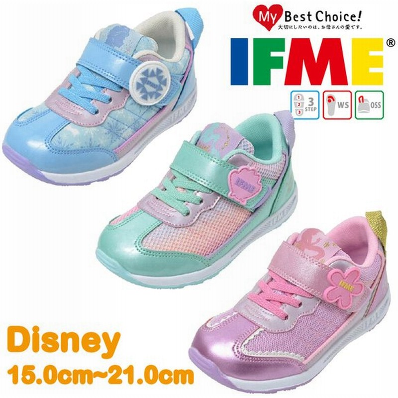 イフミー スニーカー キッズ ジュニア Disney Princess ディズニー プリンセス Ifme 30 1326 30 1327 30 1328 21春夏 通販 Lineポイント最大0 5 Get Lineショッピング