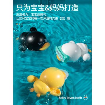 寶寶洗澡玩具嬰兒戲水小鴨子游泳小烏龜兒童澡盆花灑小黃鴨女男孩