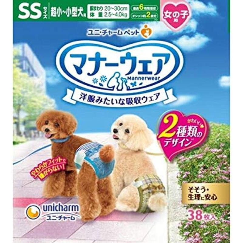 ケース販売マナーウェア 女の子用 超小?小型犬用 SSサイズ ベージュ