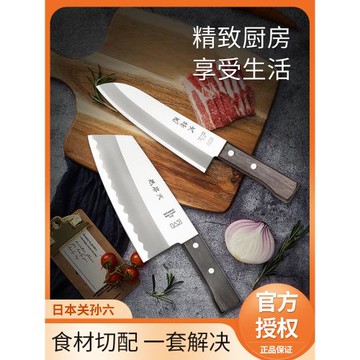 貝印菜刀家用女專用廚房刀具套裝廚師專用刀不銹鋼切肉切菜切片刀