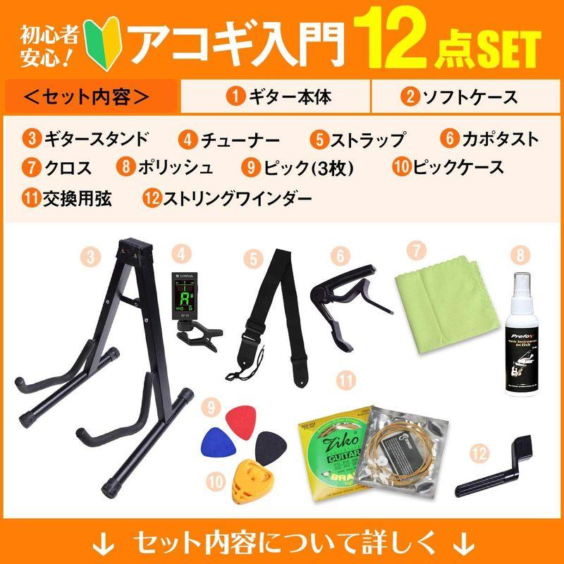 エレクトリック・アコースティックギター YAMAHA Trans Acoustic FG-TA Black トランスアコースティックギター初心者12点セット (エレアコ) 生音エフ