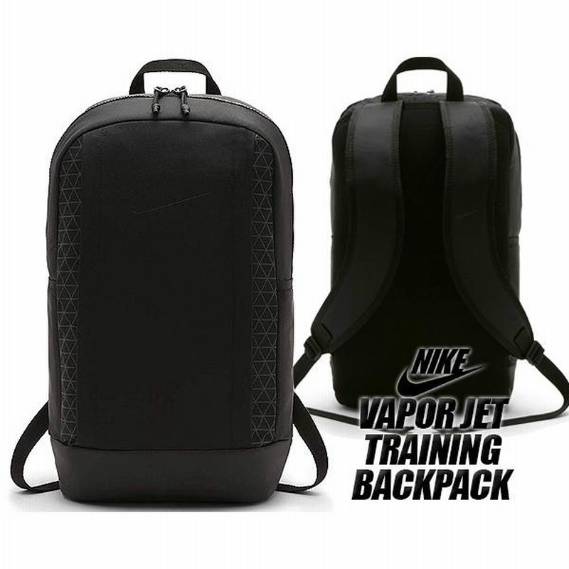 Nike vapor hotsell jet backpack