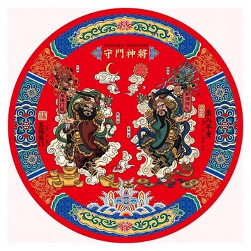 📣免運🚚臺灣出貨🚚馬年2026圓形門神單門入戶門高檔新年春節喬遷新居裝飾年畫貼紙