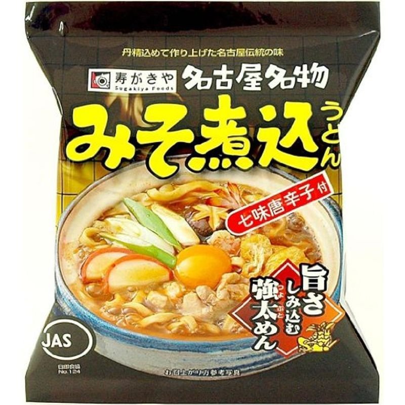 ふるさと納税 東京都 中野区 箕輪家ラーメン(麺150g、スープ250cc