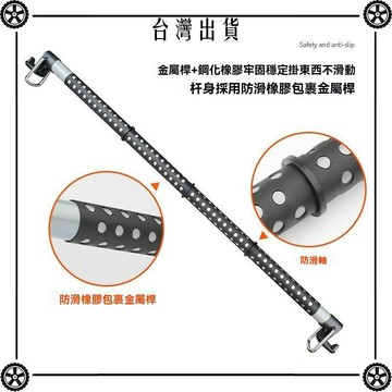 車用衣架伸縮晾衣杆旅行自駕遊汽車後排掛衣服架車內晾衣架晾衣繩 可開發票✔Car Supplies 🚗臺灣出貨🚗