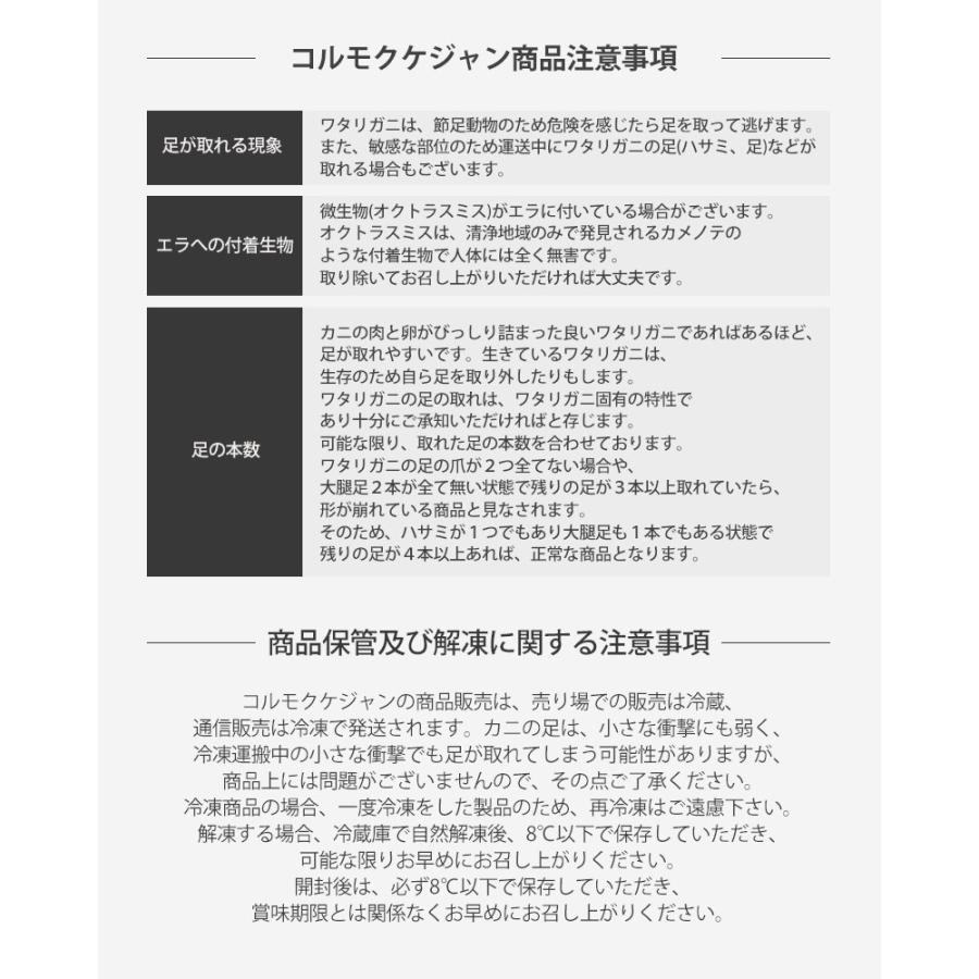 カンジャンケジャン500g ヤンニョムケジャン500g総1kgケジャンセットしょうゆ漬けタレ漬けケジャンワタリガニ韓国料理(クール便)