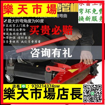 （高品質）手動液壓彎管機鍍鋅管鐵管鋼管 電動彎管器SWG-1寸2寸3寸4寸5模具【asd】