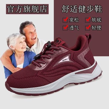 老北京布鞋2024春季新款女鞋飛織輕便媽媽鞋軟底運動鞋大碼奶奶鞋