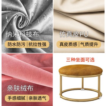 小凳子家用靠背網紅圓矮凳兒童沙發凳寶寶椅子創意時尚換鞋小板凳