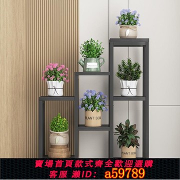 【台灣公司 可打統編】花架子多層室內鐵藝陽臺客廳落地盆景置物架加寬移動擺放高低輕奢