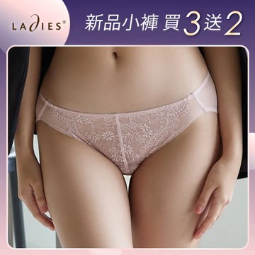 蕾黛絲-Melody靠過來低腰內褲M-EL 優雅粉調｜D7532604 XP