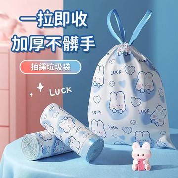 抽繩垃圾袋 清潔袋 垃圾袋 手提式收口收納塑料袋 手提 束口 環保垃圾袋 加厚垃圾袋  自動束口拉繩垃圾袋QJ2175