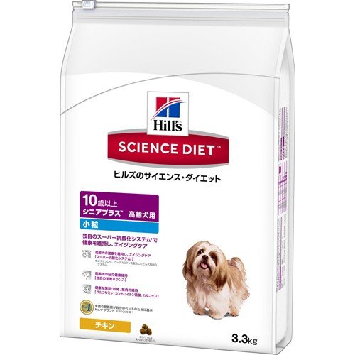 ヒルズ サイエンス ダイエット シニアプラス 小粒 高齢犬用 (3.3kg