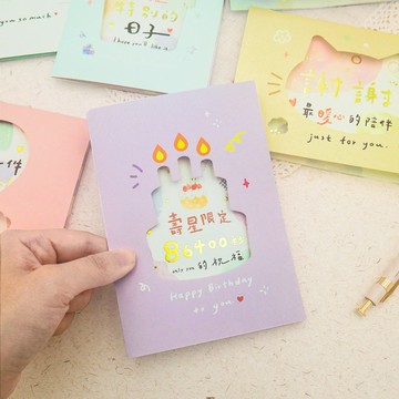 小文句 - 開窗燙金卡。JGC-314。節日送禮