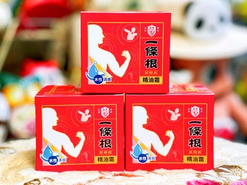 正光製藥 一條根萬筋拔精油霜(水性)100g/罐