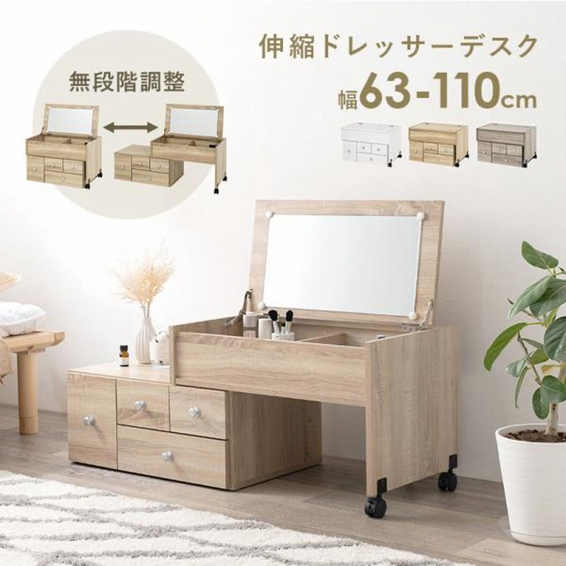 Amazon｜LOWYA ロウヤ ドレッサー 鏡台 メイク台 チェア付き
