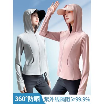 口袋防曬衣女款2025新款防紫外線冰絲涼感薄款修身超火連帽防曬服