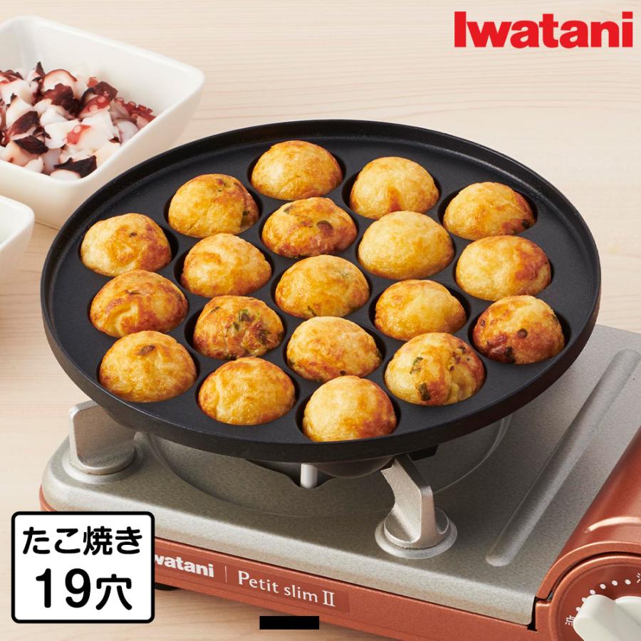 Iwatani フッ素加工たこ焼きプレート CB-A-TKP - キッチン家電