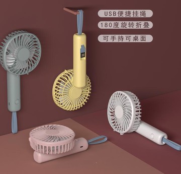 小風扇 手持usb小風扇小型超靜音學生便攜式宿舍隨身摺疊大風力迷你可 樂樂百貨