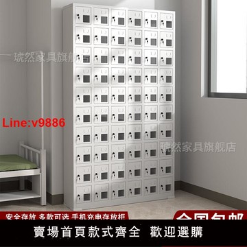 【台灣公司 超低價】鋼制手機存放柜充電柜單位對講機保管箱會議室學校寄存收納管理柜