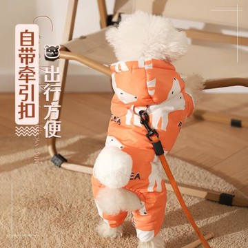狗狗冬季衣服沖鋒衣棉衣泰迪博美比熊茶杯俊介小鹿犬雪納瑞吉娃娃