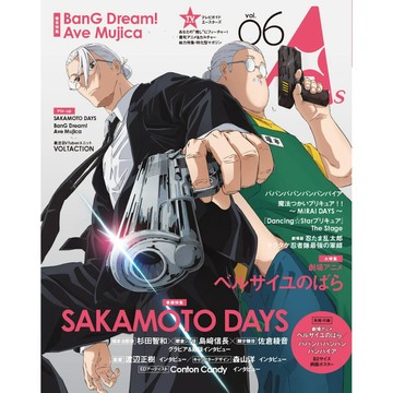 [TP小屋] (全新有貨) 日文雜誌 TV GUIDE A Stars VOL.06 坂本日常 Ave Mujica