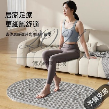 CAO液態硅膠指壓板 11顆磁石 無摺痕實心 超慢跑墊 軟指壓板 足底按摩墊  原地跑步墊 家用靜音慢跑墊 加大加厚軟矽