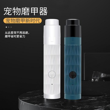 寵物磨甲器電動寵物指甲鉗清潔美容寵物指甲剪指甲刀貓咪指甲剪