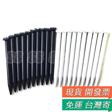 NEW 2DSLL 2DSXL 觸控筆 手寫筆 觸摸筆 2DSXL 筆 2DS LL 塑膠筆 2DSLL專用配件 Q