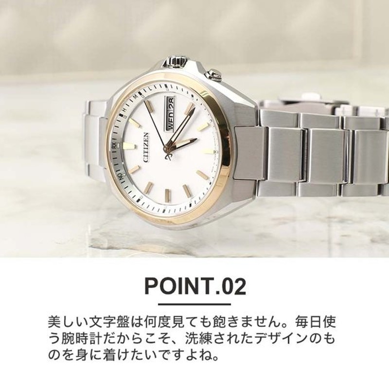【美品】シチズン アテッサ AT6050-54L 現行モデル ソーラー電波 ATTESA AT6050-54L | ATTESA | タイムステーションNEO