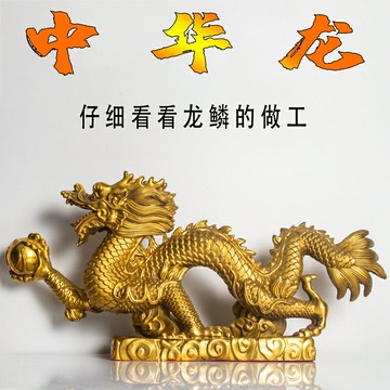 純黃銅龍風水擺件金龍招財鎮宅金屬青龍工藝品大小號龍形裝飾家居