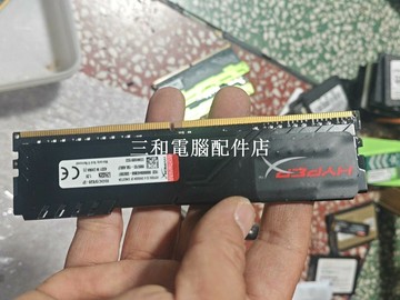 金士頓 8GB DDR4 2400 台式機內存條 全兼容 高性能 經典選擇【三和電腦配件店】