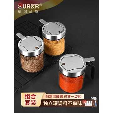 德系調料盒調料罐鹽罐廚房家用玻璃調味瓶罐收納盒高端組合套裝