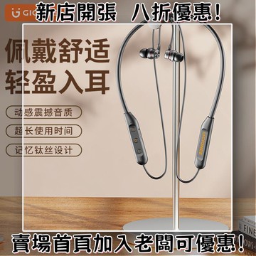 耳機 隨身耳機 運動耳機 睡眠耳機 聽歌神器金立011頸掛脖式耳機超長續航大電量真運動跑步專用降噪