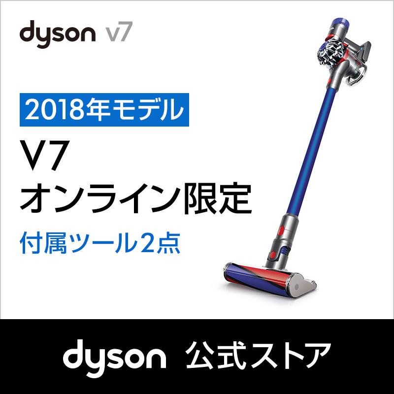 【新品未開封】dyson SV11FFOLB 2018年度モデル