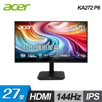 【Acer 宏碁】KA272 P6 27型 IPS 144Hz 護眼電腦螢幕【三井3C】