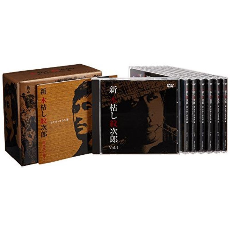 木枯し紋次郎DVDセット(1～19+特典ディスク)木枯し紋次郎