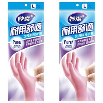 妙潔 耐用加長絨裡手套  L  粉色  2包