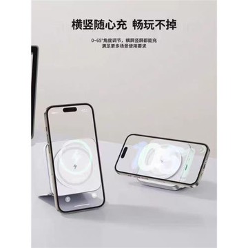 磁吸無線充電器適用蘋果16/15Promax手機二合一magsafe支架便攜iphone14全家桶iwatchS10|S9s8折疊手表