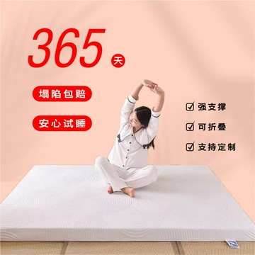 日式記憶海棉床墊海綿凝膠墊子學生宿舍單人榻榻米租房專用床褥