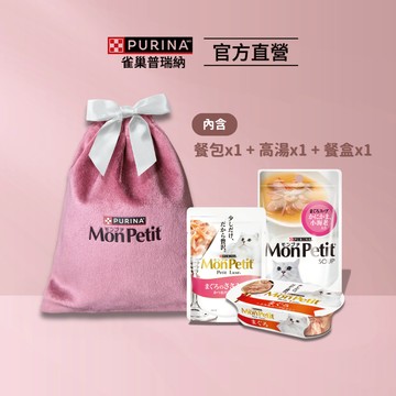【會員點數兌換】【貓倍麗 MonPetit】寵愛生日禮袋 (餐包/高湯/餐盒)各一