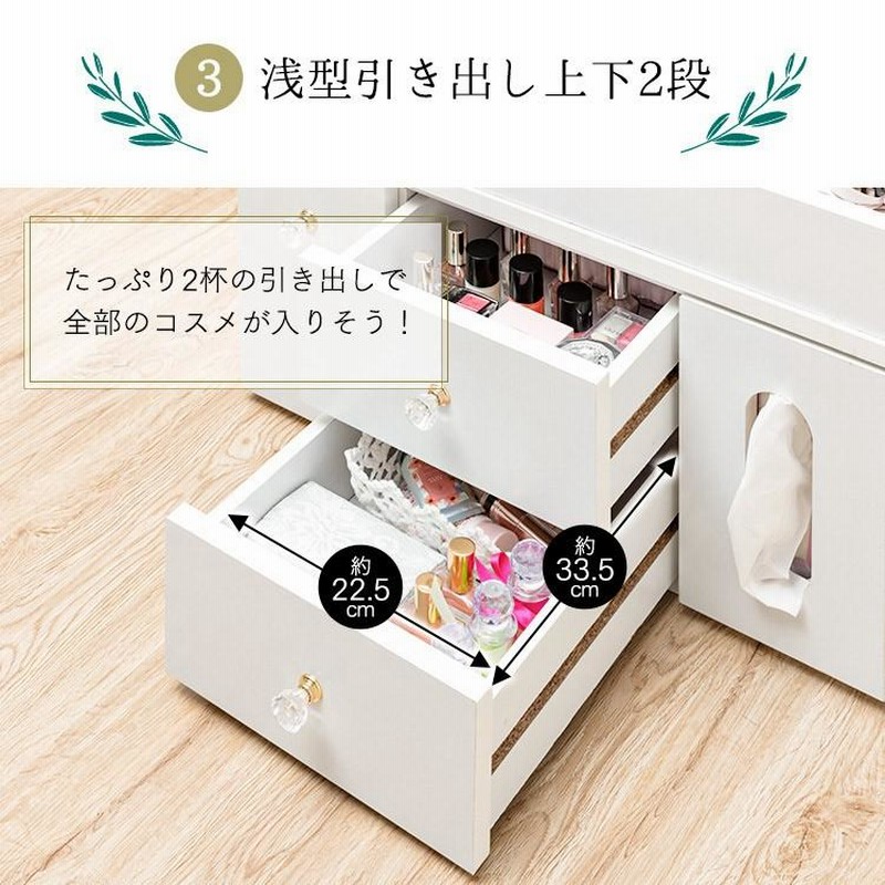 ドレッサー おしゃれ テーブル 安い 鏡台 収納 ロータイプ 化粧台 ドレッサー テーブル 安い 鏡台 収納 ロータイプ ロー デスク