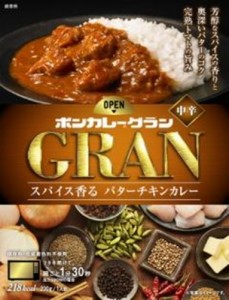 大塚 ボンカレーＧＲＡＮバターチキンカレー２００ｇ  ×30