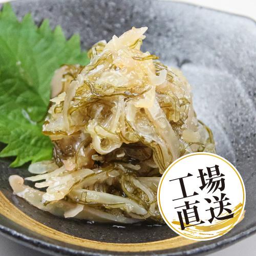 白造り松前漬 化粧箱入り（300g）