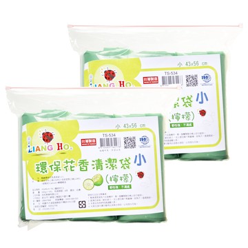 LIANG HO 良和 環保花香清潔袋 15L 檸檬香  2袋
