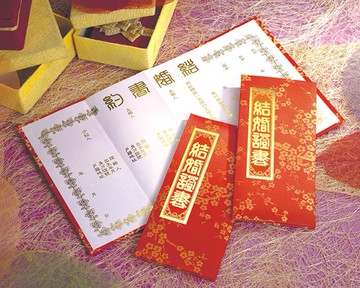 國光 西式 梅花大凸 結婚證書 (2本入)【APP滿額下單10%點數(單一帳號最高5000點)】1/31止