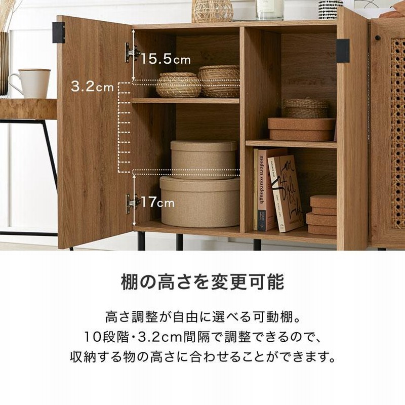 収納棚 幅120cm チェスト キャビネット おしゃれ ラタン調 収納棚 幅120cm チェスト キャビネット おしゃれ ラタン調