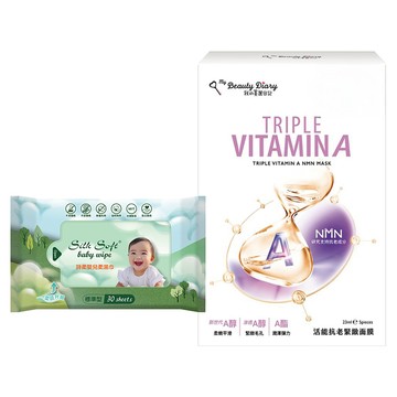 my Beauty Diary 我的美麗日記 活能抗老緊緻面膜 + 南六嬰兒濕巾組  1組