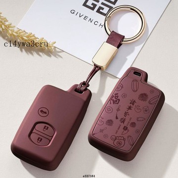車鑰匙套 適用豐田全系Toyota Sienta RAV4 Prius ALTIS CAMRY鑰匙包鑰匙扣鑰匙殼鑰匙套