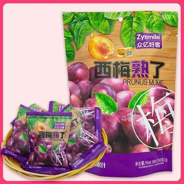 【台中發貨】西梅幹 西梅 批發‼最新製造新鮮貨‼️中國高鐵聯名限定｜新疆西梅熟了超好吃自留
